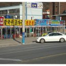바다조개구이 이미지