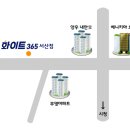 쉼;SETAG24시셀프빨래방 - 동래구 쇠미로 119 | 서산 24시셀프빨래방 화이트365서산점 열네번째 이야기^^
