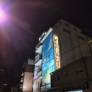 대학로 연극 추천! 연극 뷰티풀라이프 후기 (예약링크, 할인정보, 주차정보)