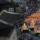 우정국로 이미지