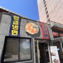 구수옥설렁탕 이미지