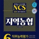 최신기획