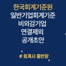 주식회사 홍반장 이미지