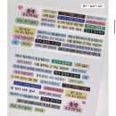 크리미크럼즈, 마고즈, 요인, 네버더레스, 펄리버튼, 에이투지클럽, 아이오 스튜디오, 말랑콩 키스컷 띵 구해봅니다 이미지