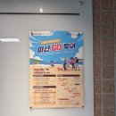 미션투어주 - 달서구 월배로 426 | 미션투어주