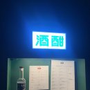 한식농장 이미지