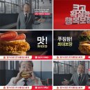 맘스터치 이미지