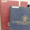 광주자동화설비공업고등학교 | 광산상업고등학교(광주)3회