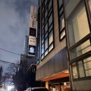 토쿠센 | 교대역 일식 맛집 '토쿠센‘ 방문 후기