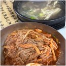 제일함흥냉면