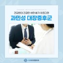 시원내과정형외과의원 이미지