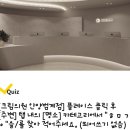 아이엠정형외과의원 네이버블로그