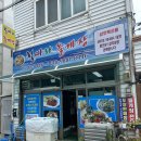 목포돌게장 이미지