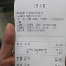 안암동닭한마리 네이버블로그