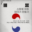 원화로7(북) 네이버블로그