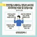 SH컴퍼니