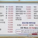 맛있는그집