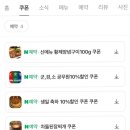 양돈 | [부산|해운대]양돈산업, 해운대 좌동 가성비 주차가능한 고기집 (아기의자, 메뉴)