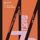 예술원 이미지