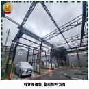 워시랜드 전주혁신점 이미지