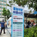 보문동 주민센터 이미지