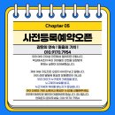 용인대더함태권도장 이미지