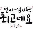 『시니어 힐링 뮤직테라피』 이미지