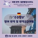 비채 행정사사무소 이미지