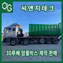 (주)씨앤지 이미지