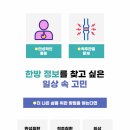 천안한의원 이미지