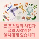 11545-02-33-10 | 잠실수양불한증막-주차,유아시설(놀이방),흡연실위치,솔직후기