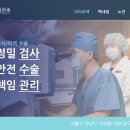 닥터에스앤비 네이버블로그