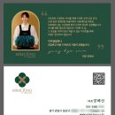 미미정컴퍼니