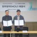 식품산업지원센터 주식회사