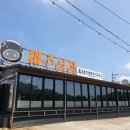 제주돼지연탄구이 이미지