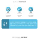 이룸디자인스킨 이미지