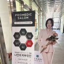 믈리에스킨 이미지