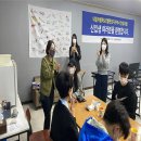 영천제일직업전문학교