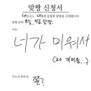 탐미적딜레탕트