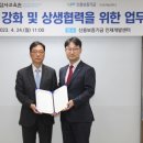 감사교육원 이미지