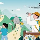 산청 &#39;1박&#39; 관광객에 최대 10만원 상품권 제공 이미지