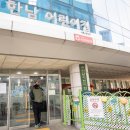 한남어린이집 이미지