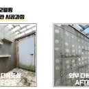 믿음종합인테리어 네이버블로그