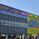 우림할인매장 이미지