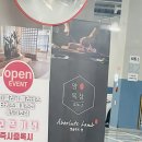 양목장1274(타임스페이스점) 이미지