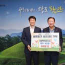 (주)원하이테크 이미지