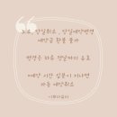 파스텔라 스튜디오 | [부산/수영구] '이쁘다뷰티' 발각질제거 후기