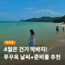 동산건기 - 1972 | 동산건기