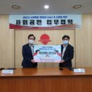 한국지역난방공사 판교지사 이미지