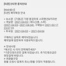 레드노래타운
